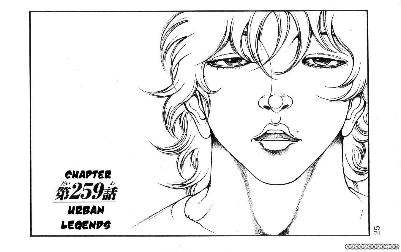 Baki - Son Of Ogre Chapter 259 1